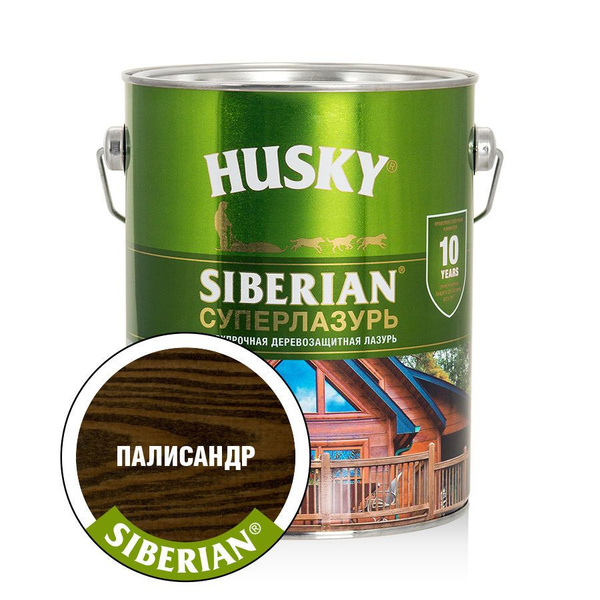 Суперлазурь для дерева HUSKY Siberian 2,7л Палисандр - купить по ...