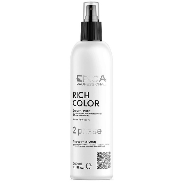 EPICA PROFESSIONAL Сыворотка-уход двухфазная для окрашенных волос RICH ...