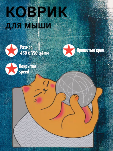 Коврик для мыши DEXP Коврик/для мыши/большой/с подсветкой/аниме ...