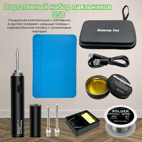 Беспроводная зарядка Li-ion с защитным кожухом регулируемая температура ...