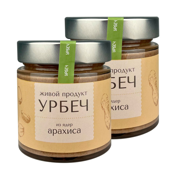 Урбеч Живой Продукт из ядер сырого арахиса 200 г (2 шт 400 г) без ...