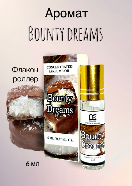 Rodoro Духи-масло Bounty Dreams 6 мл - купить с доставкой по выгодным ...