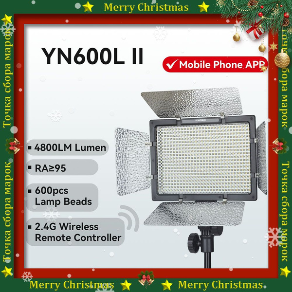 Светодиодный видеосвет YONGNUO YN600L II, 3200K-5500 К Двойная цветовая ...