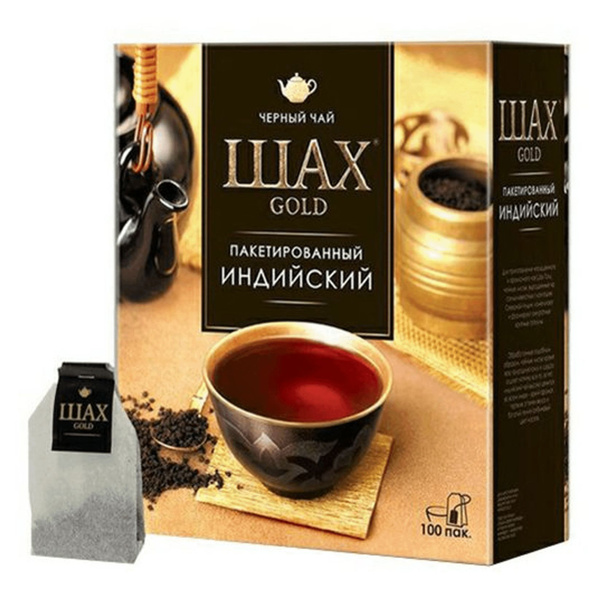 Чай черный Шах Gold Индийский в пакетиках 2 г х 100 шт - купить с ...