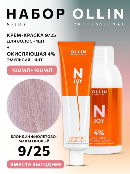 Ollin Professional Краска для волос Ollin N-Joy 9/25 с окислителем 4% ...
