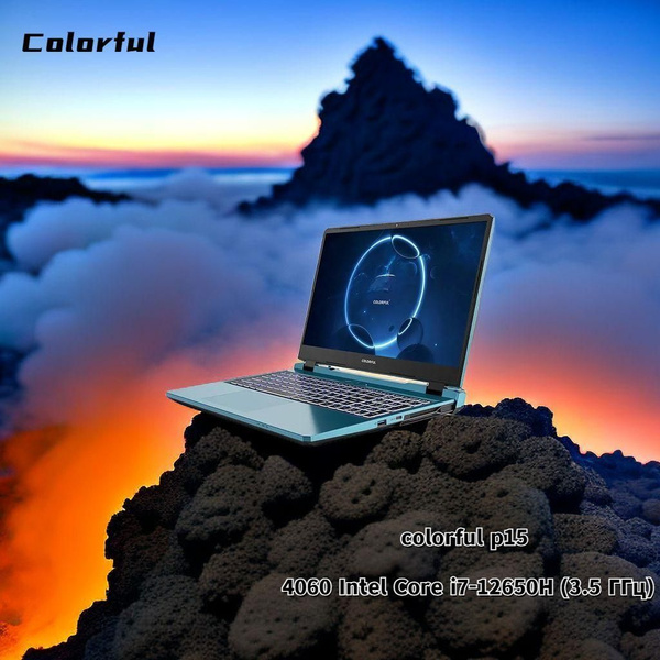 Игровой ноутбук Colorful P15 i7-12650H / 4060 / 16 / 512GB, светло ...