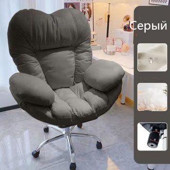 Игровое компьютерное кресло диван - купить по выгодным ценам в интернет ...