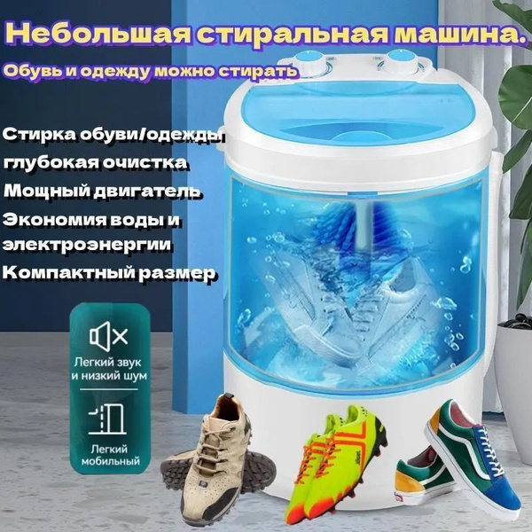 Инструменты Fung Hing-5,5KG Мини-стиральная машина большой емкости ...