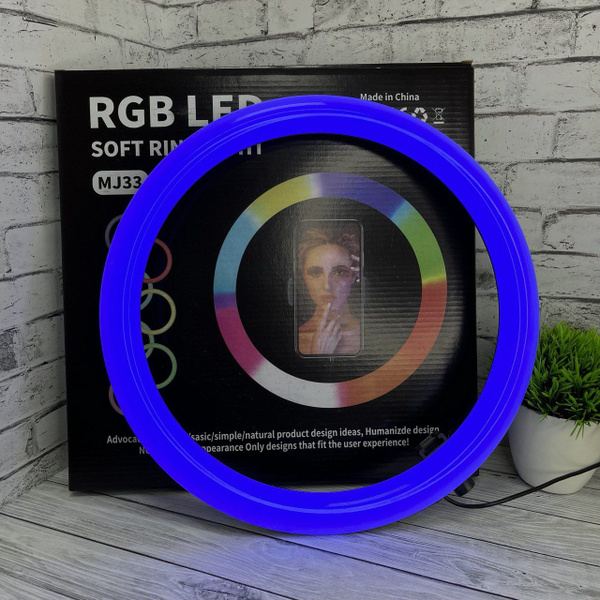 Кольцевая LED-лампа RGB 33 см цветная с напольным штативом и селфи ...