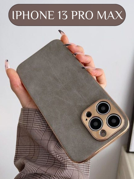 Чехол на iPhone 13 Pro Max кожаный,матовый OXA Case - купить с ...