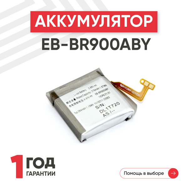 All-Weather Watch Battery KC9007 main image 1
