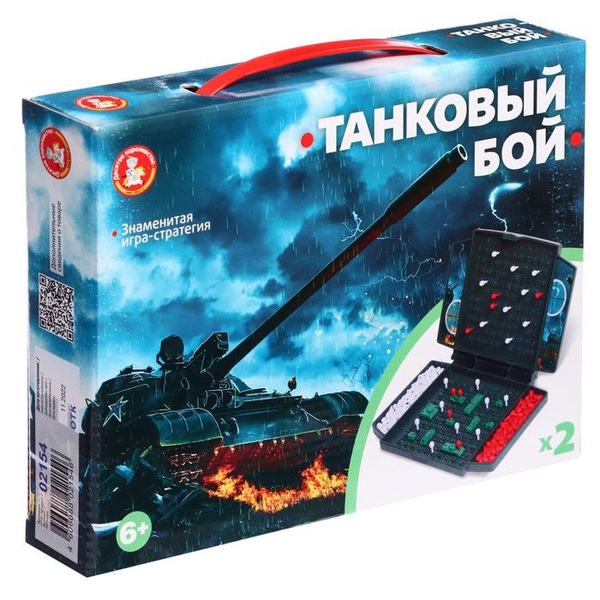 Настольная игра-мини Танковый бой - купить с доставкой по выгодным ...