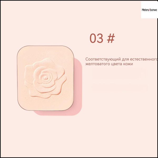 HOJO Пудра компактная для лица CAMELLIA TULLE POWDER матирующая со ...