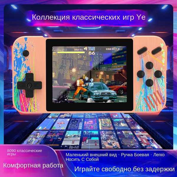 Новая игровая консоль G3 Pocket Gamer, 800 в 1, ностальгическая ретро ...