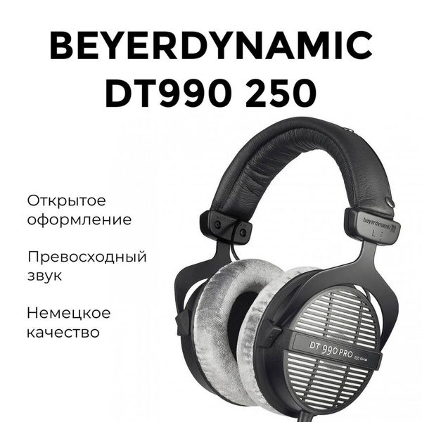 Наушники Полноразмерные DT990 pro +3 - купить по доступным ценам в ...