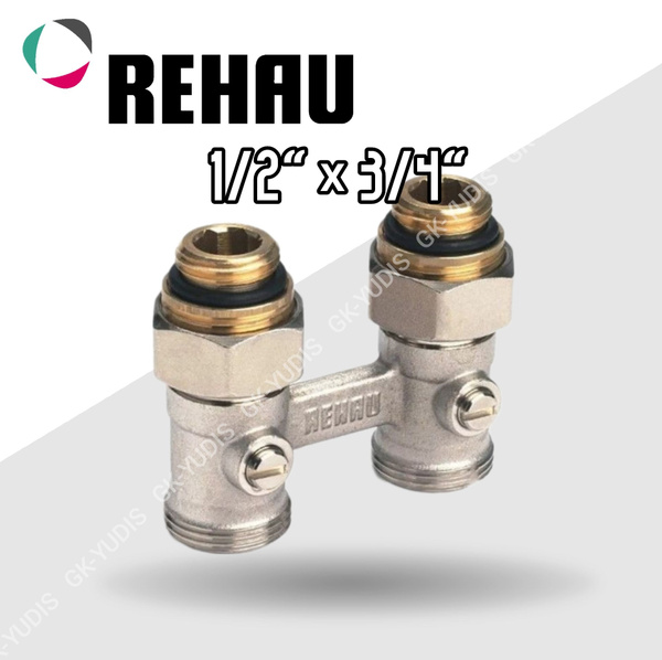 Узел нижнего подключения (Мультифлекс) Rehau 1/2"x3/4", прямой купить ...
