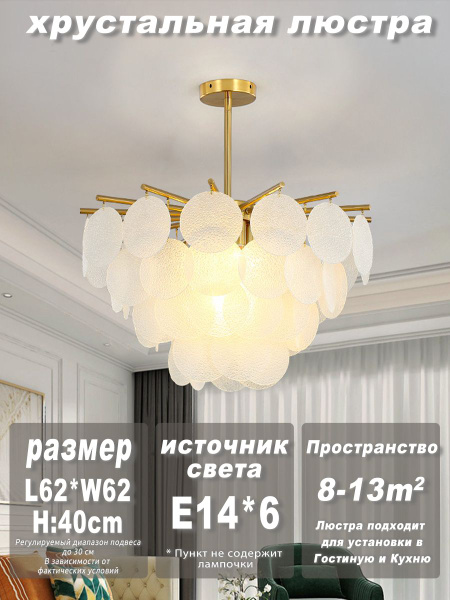 Люстра потолочная,Подвесной светильник для спальни 8026/60/Золото ...