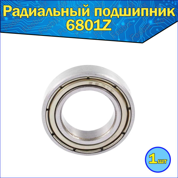 Подшипник универсальный FOSBIX Bearing-6801Z-1pc - купить по выгодной ...