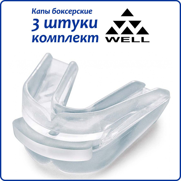 Двухчелюстная Капа для бокса WELL - купить по выгодной цене в интернет ...