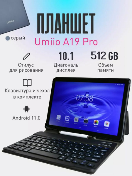 Характеристики Планшет Honor Pad Z13 22-12g+512G-5G+WIFI+ РОССИЯ+ GPS+ ...