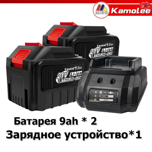 Kamolee, Электрический инструмент Аккумулятор + Зарядное устройство .