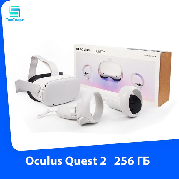Очки виртуальной реальности Meta Quest 2 RU - купить по выгодным ценам ...