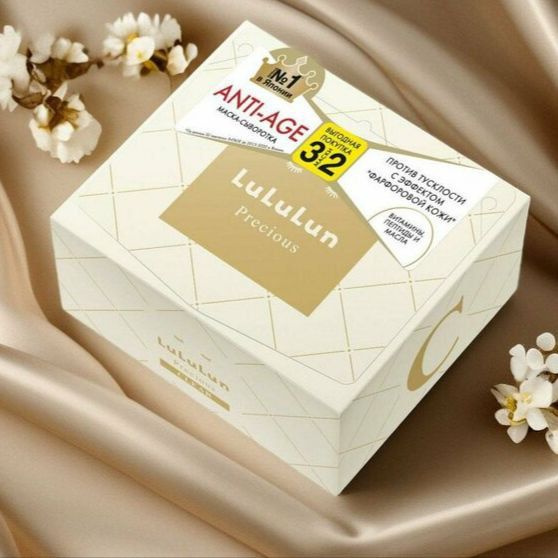 LuLuLun Маска косметическая Тонизирование Для зрелой кожи - купить с ...