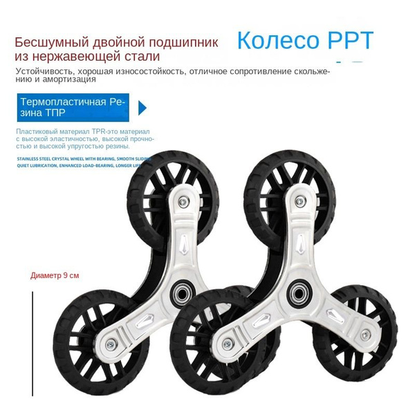 Ремкомплект для тачки, тележки садовой SKU00449 - купить по выгодным ...
