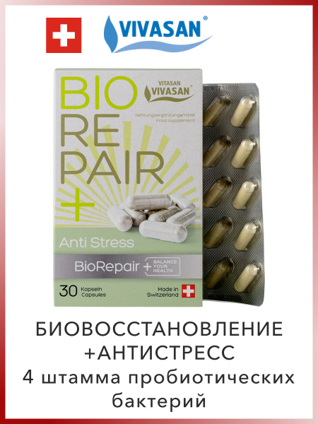Характеристики Вивасан Biorepair+АНТИСТРЕСС капсулы массой 325 мг/ БАД ...