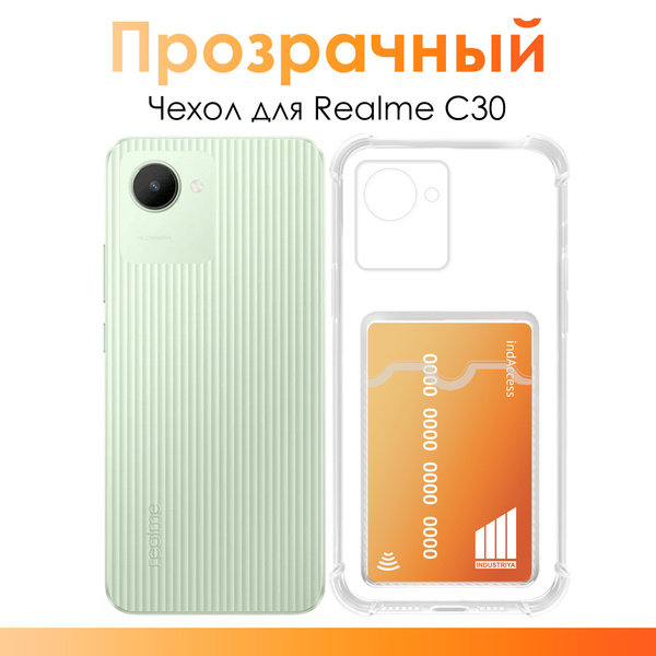Прозрачный чехол для Realme C30/ Чехол с карманом для карт и фотографий ...