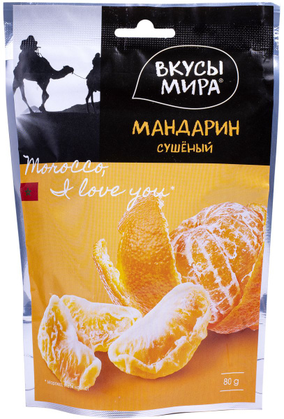 Вкусы мира Вайлдберриз