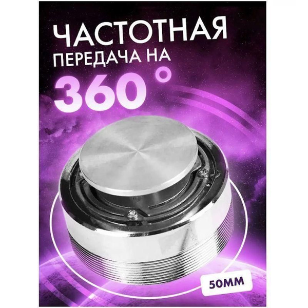 Вибродинамик - купить с доставкой по выгодным ценам в интернет-магазине ...
