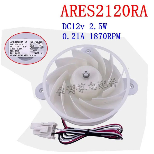 ARES2120RA для Samsung холодильник вентилятор охлаждения двигатель ...
