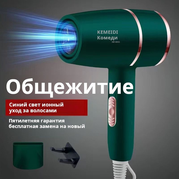 Очень крутой и практичный фен. - купить с доставкой по выгодным ценам в ...