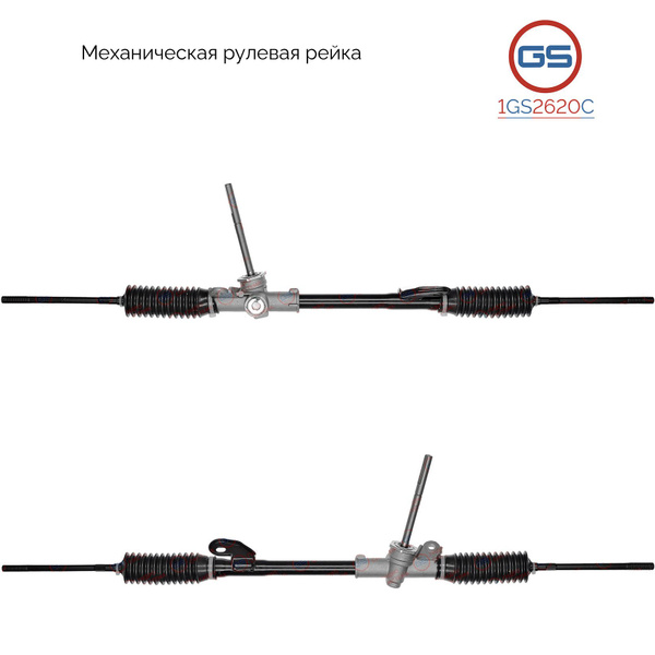 1GS2620C Новая рулевая рейка Ford Orion 1990-1993 Ford Escort 1992-1995 ...