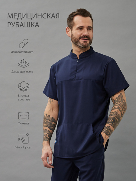 Рубашка медицинская мужская Medcostume - купить с доставкой по выгодным ...