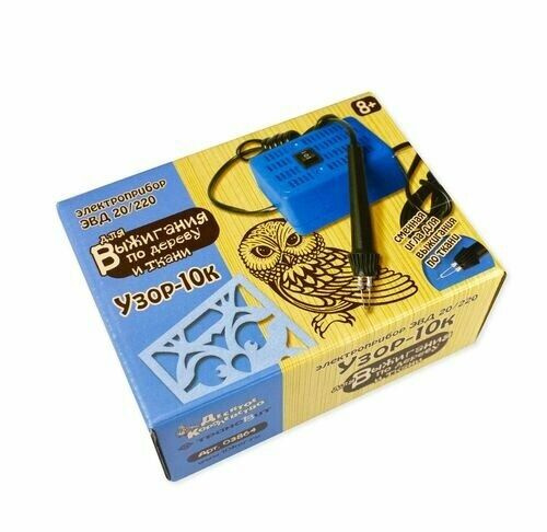 Выжигание. Электроприбор для выжигания по дереву и ткани "Узор-10к ...