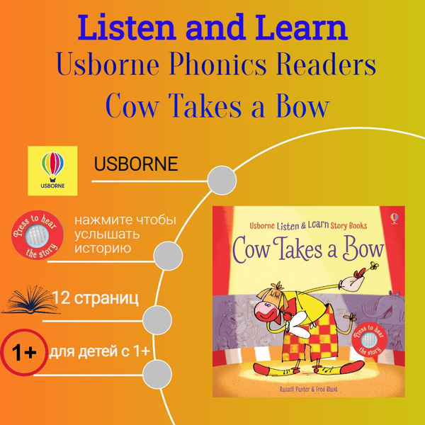 Usborne Phonics Readers Cow Takes a Bow Listen and Learn | Punter ...