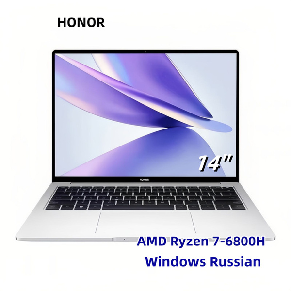 Ноутбук Honor Magicbook X14-6800, светло-серый купить по низкой цене ...