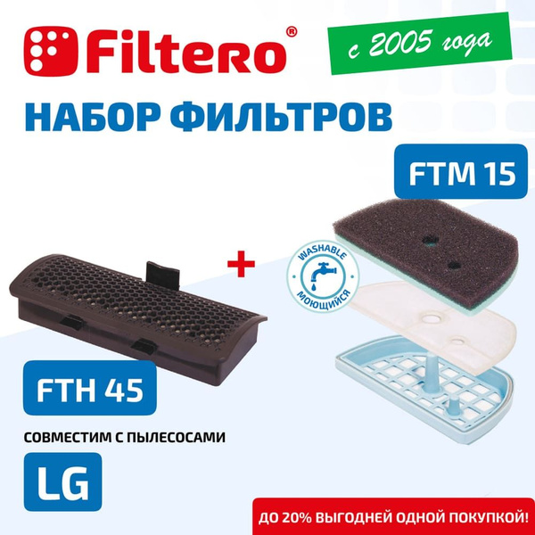 Набор фильтров Filtero FTH 45 HEPA + FTM 15 для пылесосов LG - купить с ...