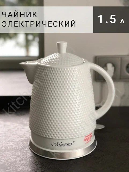 Купить электрический чайник Kitchen Queen MR-069, Керамика по низкой ...