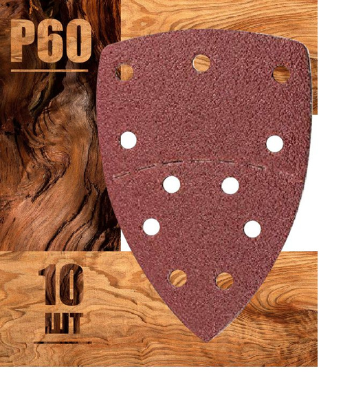 Лист шлифовальный/шкурка 102 мм P60 Дельташлифовальная машина ...