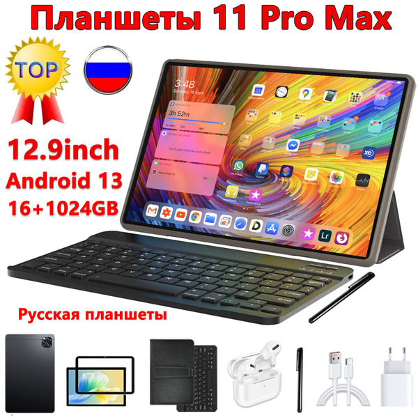 Купить планшет QAZOKM PB-Proi11+ptjp-mmm 12.9", 1024 GB по низкой цене ...