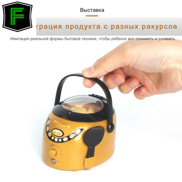 Микроволновая печь игрушечная микроволновка - купить с доставкой по ...