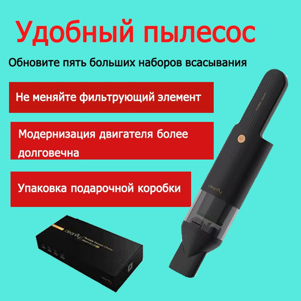 Портативный пылесос CleanFly H2 Portable Vacuum Cleaner Black - купить ...