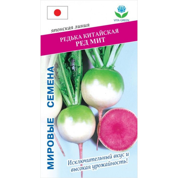 Редька VITA GREEN ВИТА ГРИН Редька - купить по выгодным ценам в ...