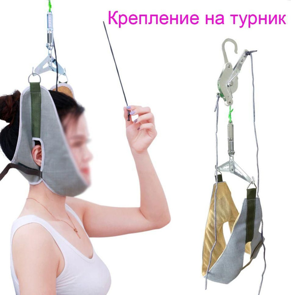Петля Глиссона (тренажер для шеи) с КРЕПЛЕНИЕМ - купить с доставкой по ...