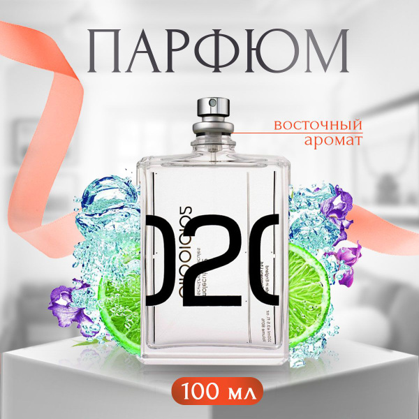 Молекула Вода парфюмерная 100 мл (1385826522)