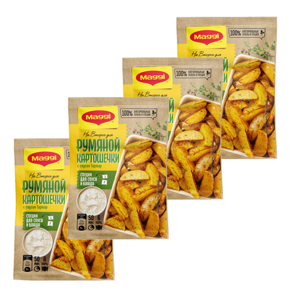 MAGGI На второе сухая смесь для приготовления румяной картошечки по ...