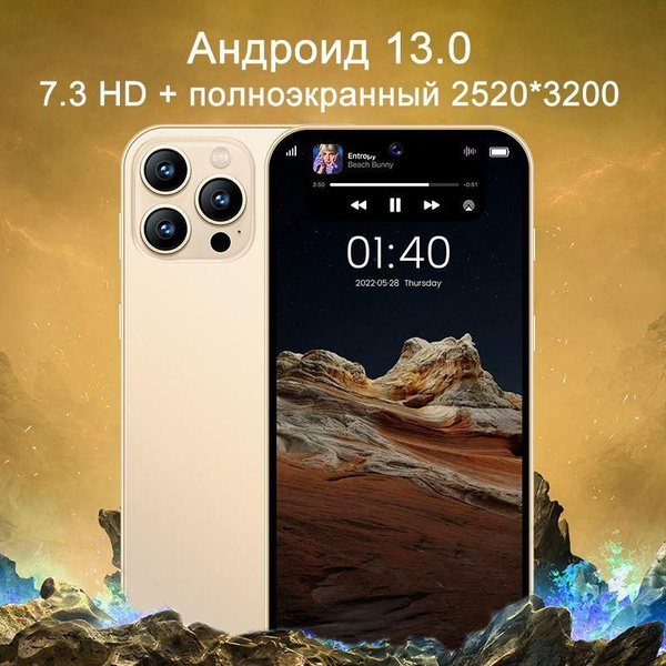 Смартфон iphon 14 Pro Max - купить по выгодной цене в интернет-магазине ...